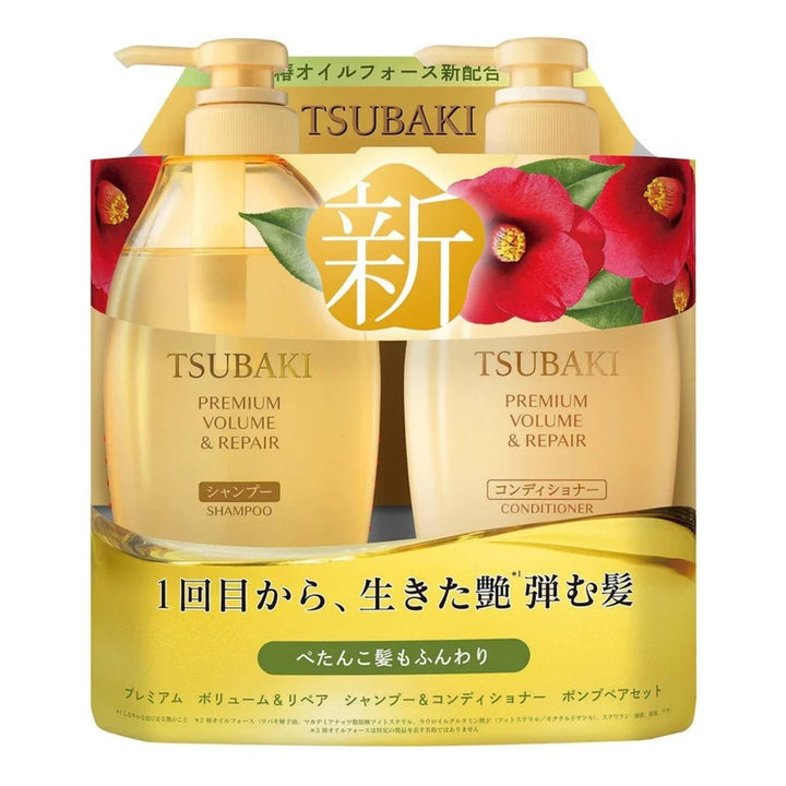 TSUBAKI Premium Volume & Repair Hair Care Set 450ml*2 NEW PACKAGE Health & Beauty oceanbuy beauty markham toronto free ship USA asian korean skincare