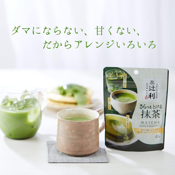 TSUJIRI Quick Melting Matcha 40g Food, Beverages & Tobacco oceanbuy.ca markham toronto free ship USA asian korean skincare