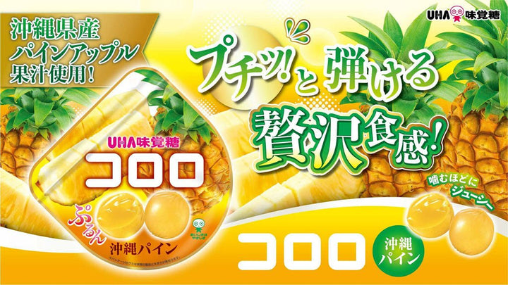 UHA Mikakuto Kororo Gummy 40g - Okinawa Pineapple Food, Beverages & Tobacco oceanbuy.ca markham toronto free ship USA asian korean skincare