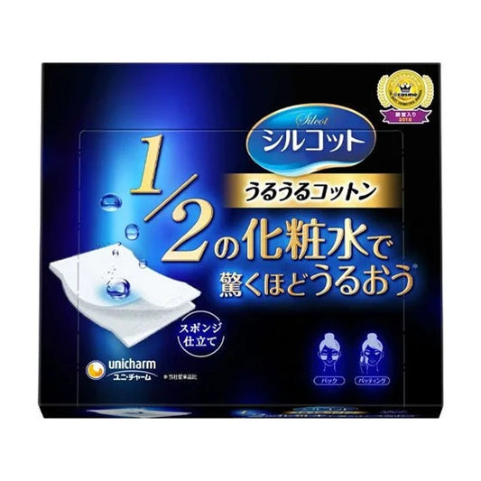 unicharm 1/2 Super Water Saving Makeup Cotton Pad 40Pcs Health & Beauty Kbeauty markham toronto free ship USA asian korean