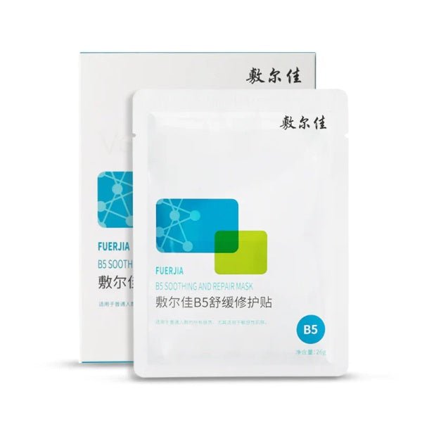 Voolga B5 Soothing And Repair Mask 5 pcs SKIN CARE, Face Masks