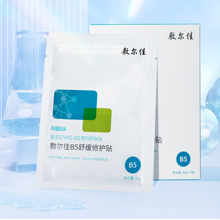 Voolga B5 Soothing And Repair Mask 5 pcs SKIN CARE, Face Masks