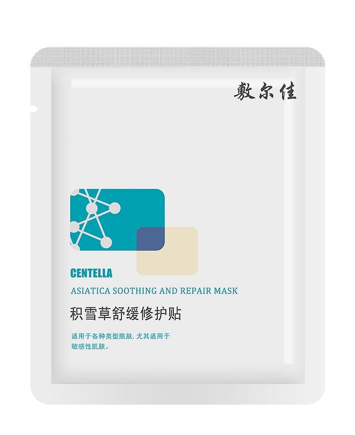 VOOLGA Centella Asiatica Soothing and Repair Facial Mask 5 sheets Sheet Mask 2