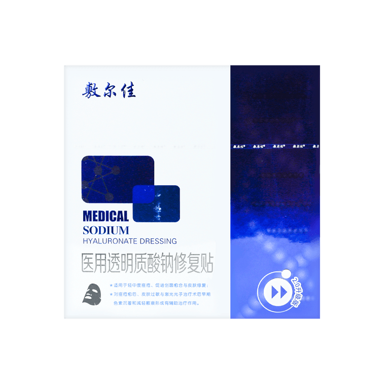 VOOLGA Sodium Hyaluronate Mask 5Pcs/Box 1