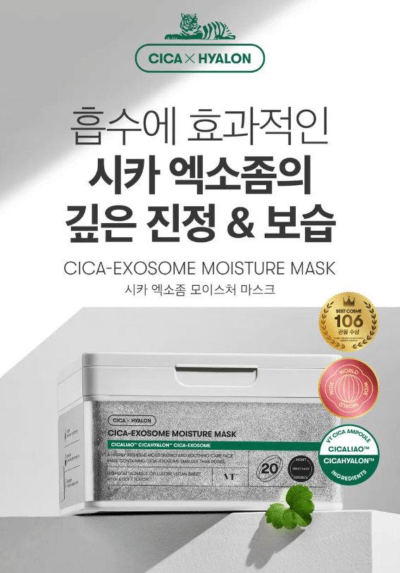 VT Cica Exosome Moisture Mask 20 Sheets Health & Beauty oceanbuy beauty markham toronto free ship USA asian korean skincare