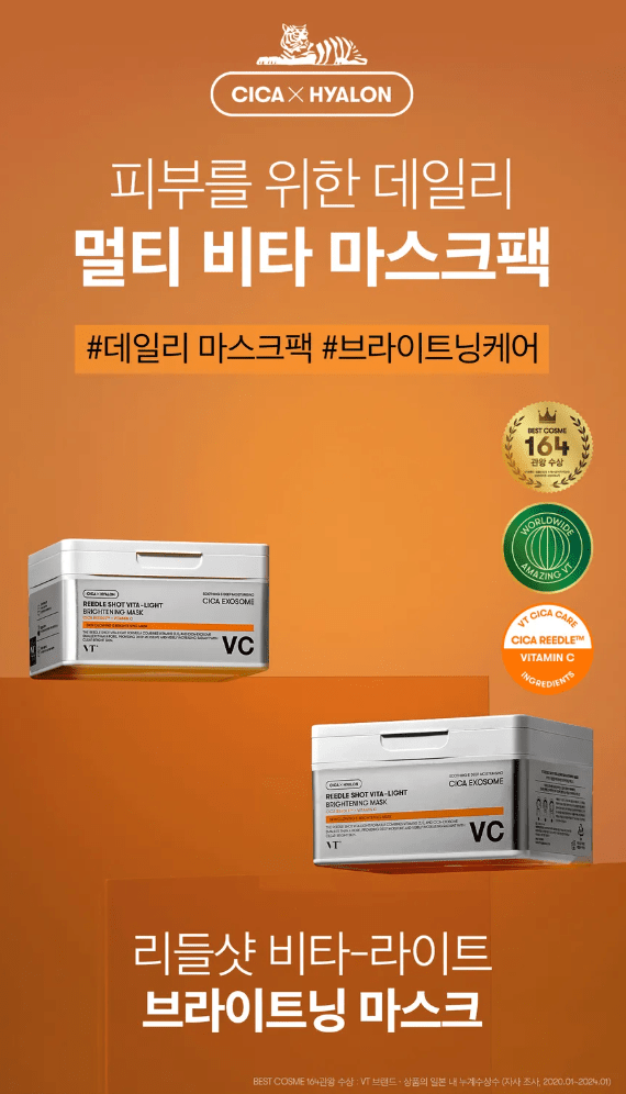 VT Reedle Shot Vita - light Brightening Mask 30 Sheets Health & Beauty oceanbuy beauty markham toronto free ship USA asian korean skincare