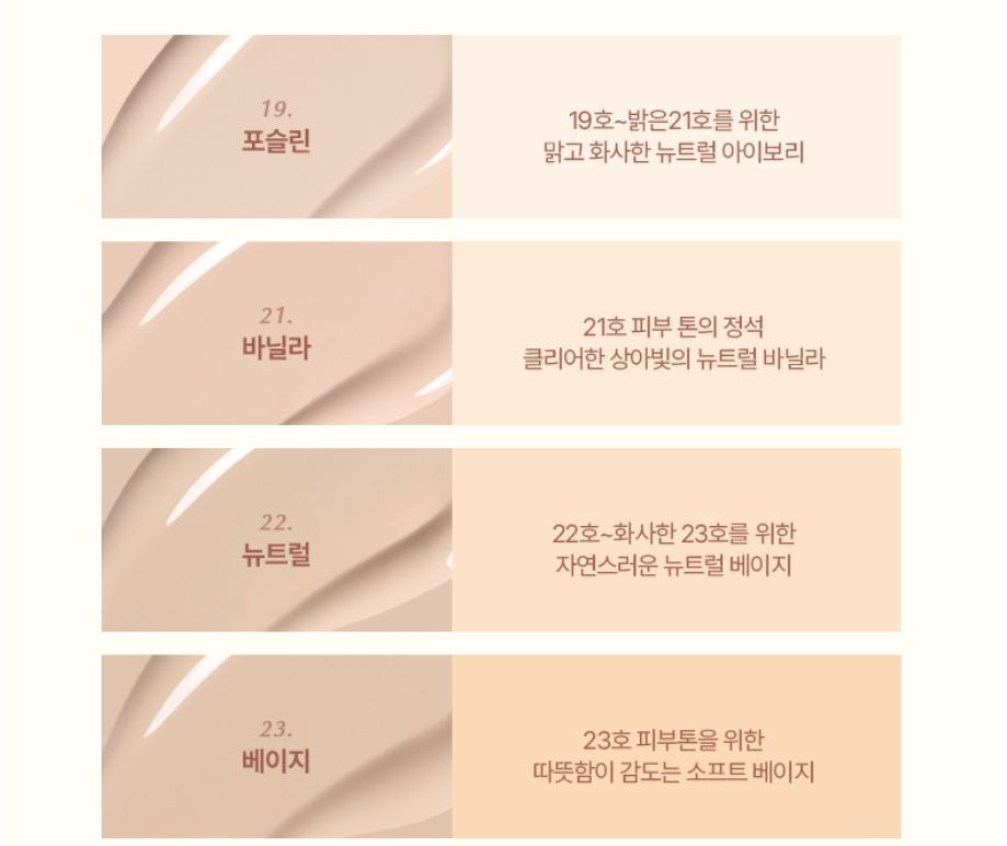 WAKEMAKE Water Glow Coating Foundation 30ml - 4 Color to Choose
