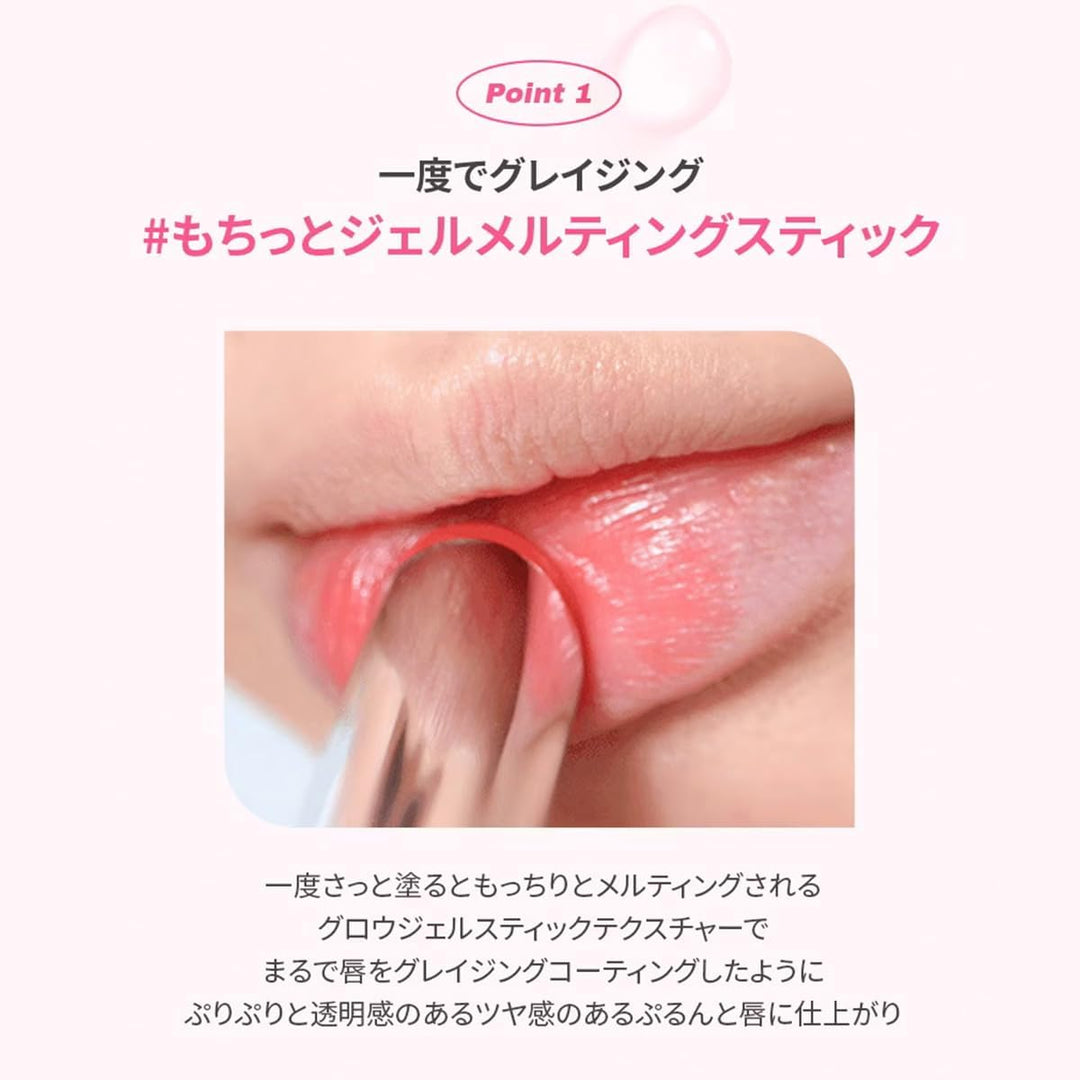 WAKEMAKE Dewy Gel Glaze Stick 3g - 10 Color to Choose Health & Beauty 4