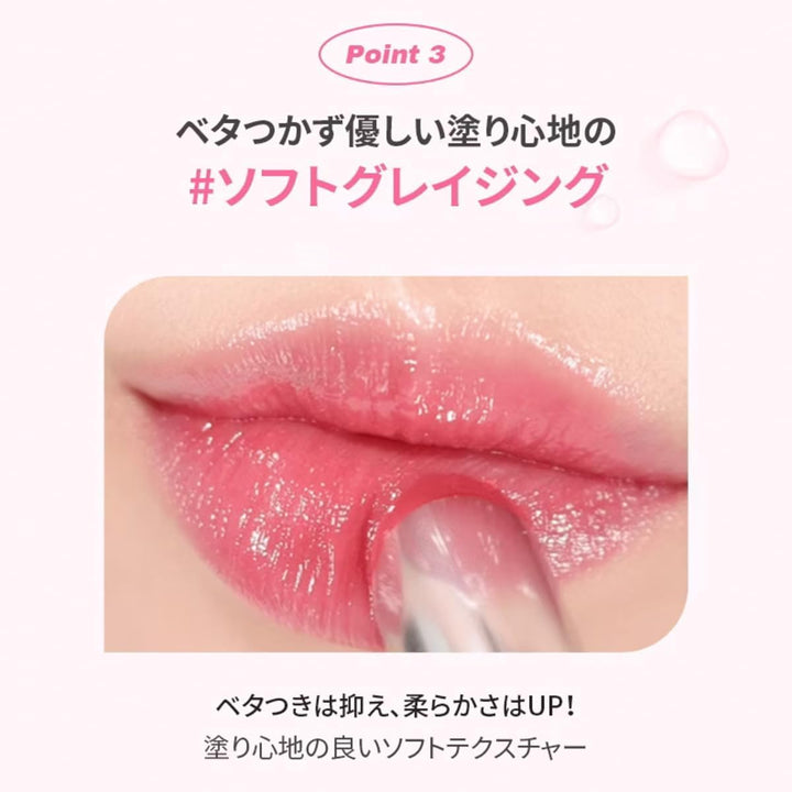 WAKEMAKE Dewy Gel Glaze Stick 3g - 10 Color to Choose Health & Beauty 6