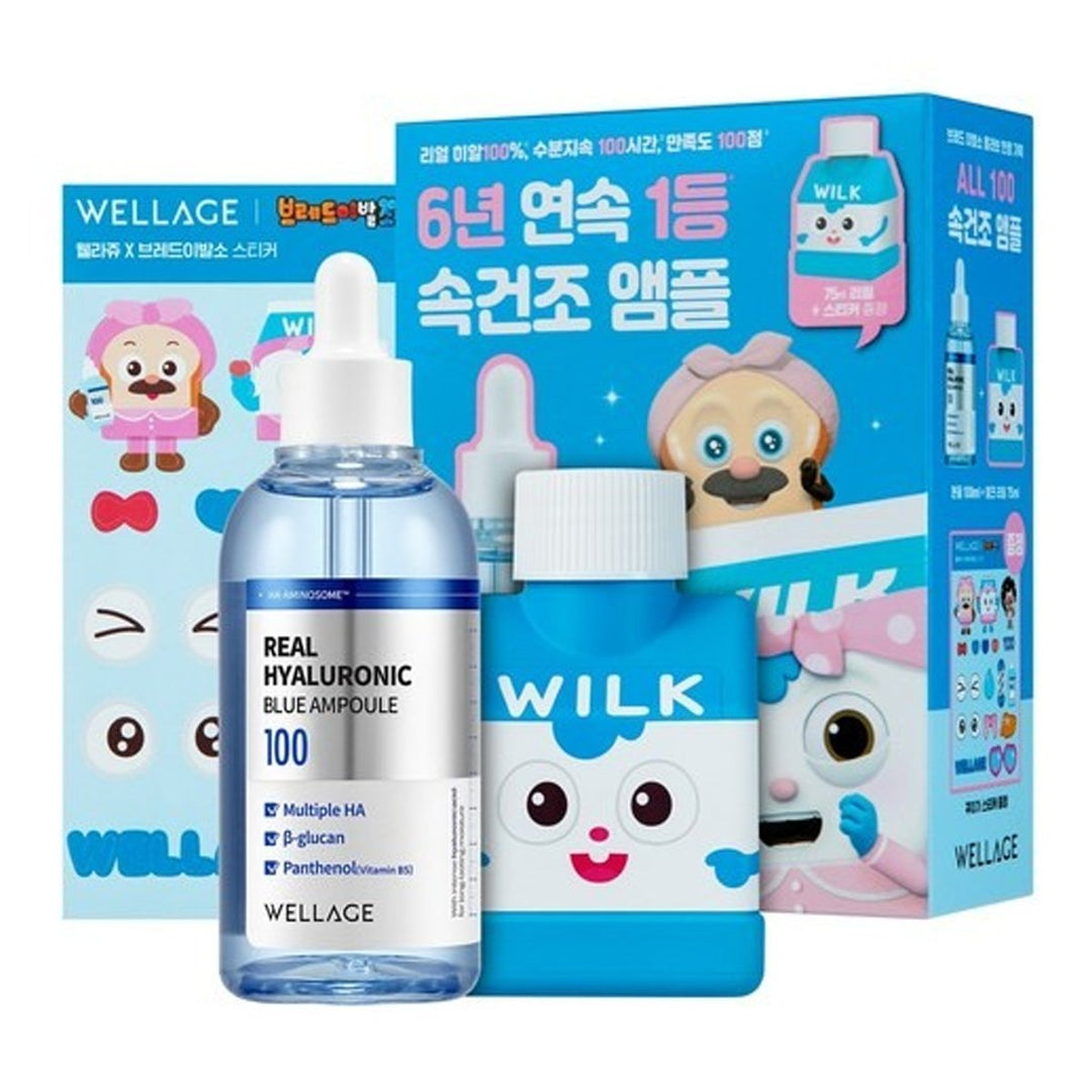 WELLAGE Real Hyaluronic Blue Ampoule Special Set 100ml+75ml Health & Beauty 1