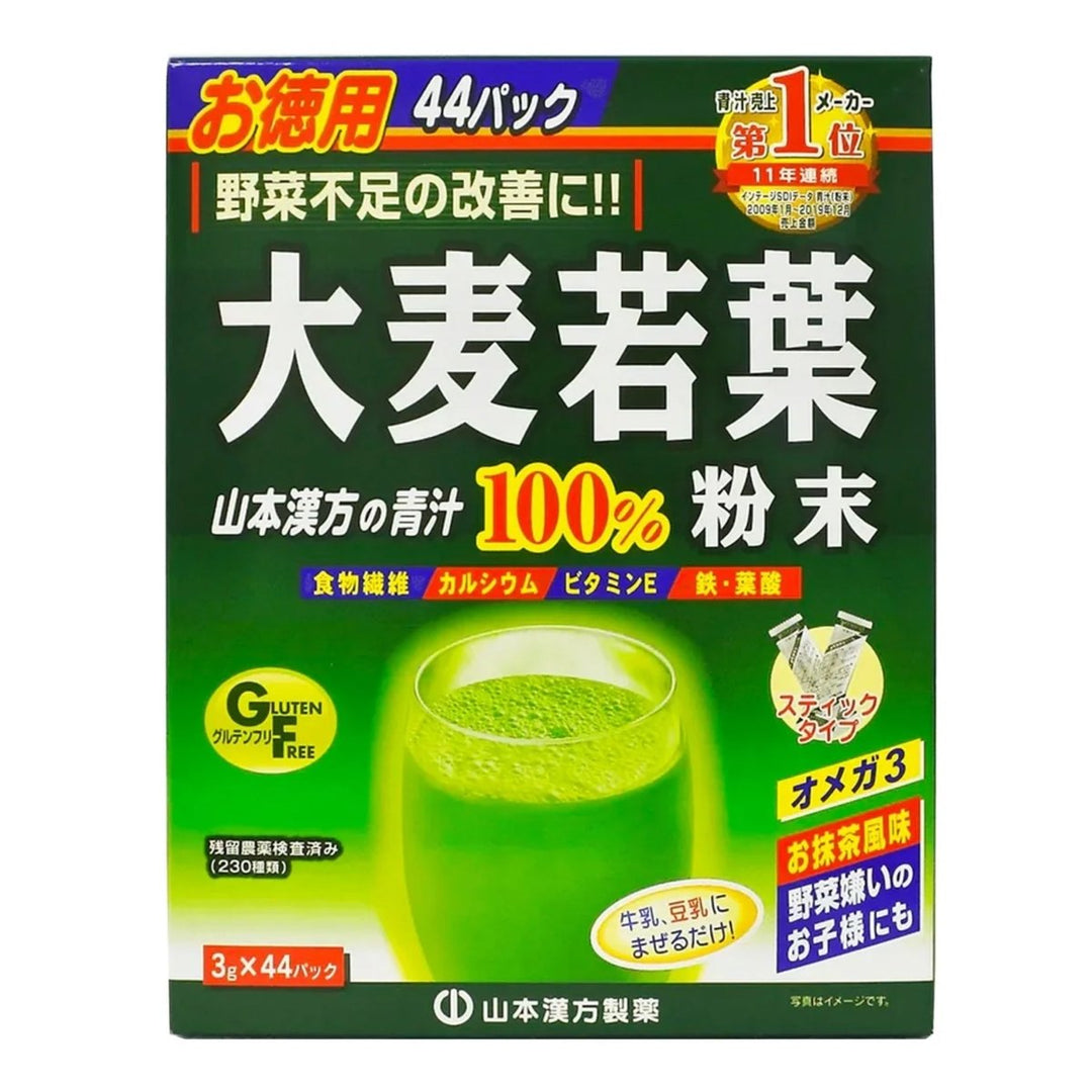 YAMAMOTO KANPO Barley Grass Powder 100% Natural (Gluten Free) 44 Bags Health & Beauty oceanbuy beauty markham toronto free ship USA asian korean skincare