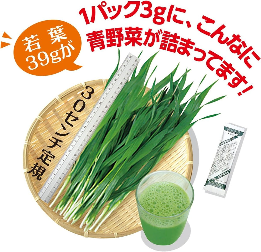 YAMAMOTO KANPO Barley Grass Powder 100% Natural (Gluten Free) 44 Bags Health & Beauty oceanbuy beauty markham toronto free ship USA asian korean skincare