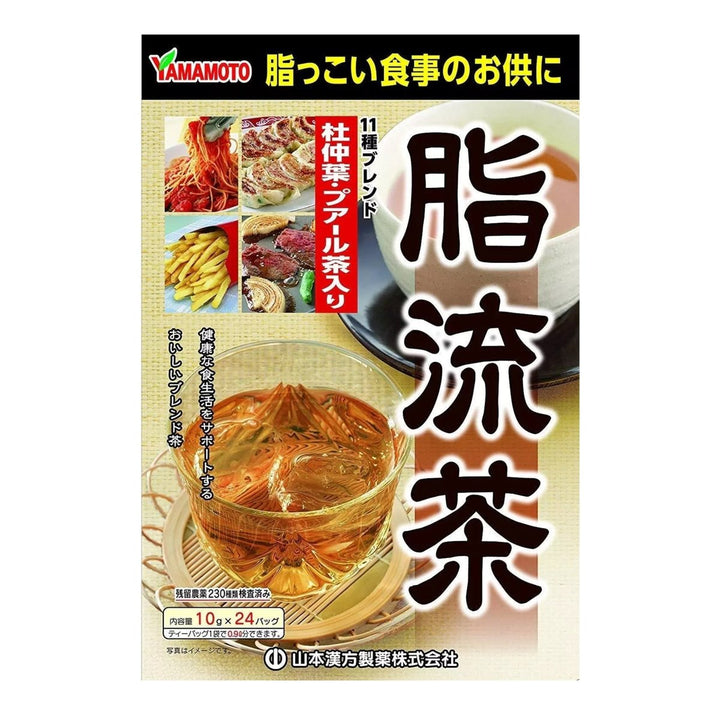 YAMAMOTO Fat Flow Tea 10g*24 Packs Food, Beverages & Tobacco oceanbuy beauty markham toronto free ship USA asian korean skincare