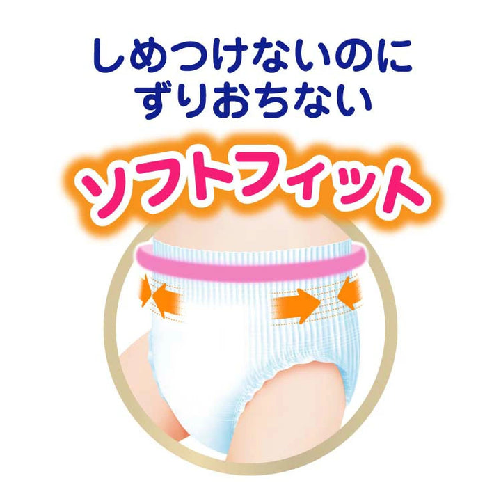 KAO Merries Baby Diaper Pants Type No Tape Size L (9-14Kg) 44Pcs