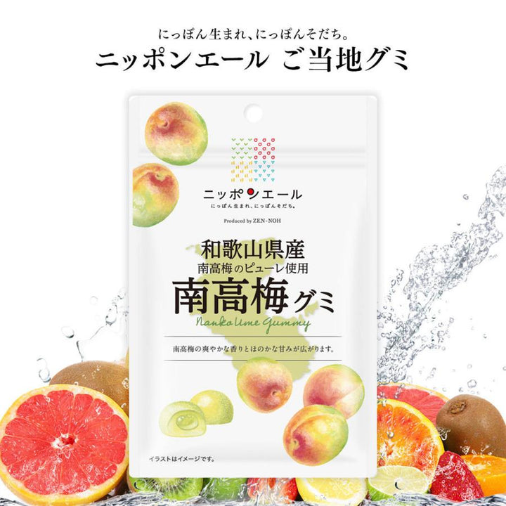 ZEN - NOH Nanka Ume Gummy 40g Food, Beverages & Tobacco oceanbuy beauty markham toronto free ship USA asian korean skincare