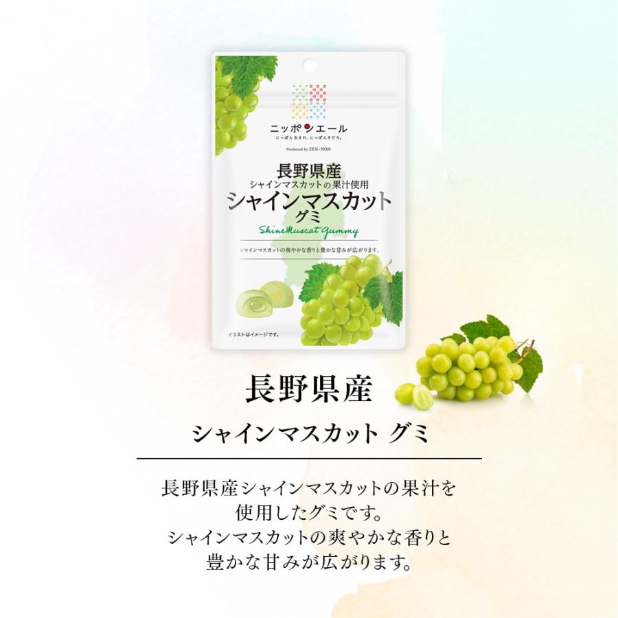 ZEN - NOH Shine Muscat Gummy 40g Food, Beverages & Tobacco oceanbuy beauty markham toronto free ship USA asian korean skincare