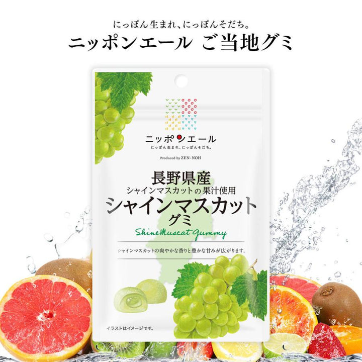 ZEN - NOH Shine Muscat Gummy 40g Food, Beverages & Tobacco oceanbuy beauty markham toronto free ship USA asian korean skincare
