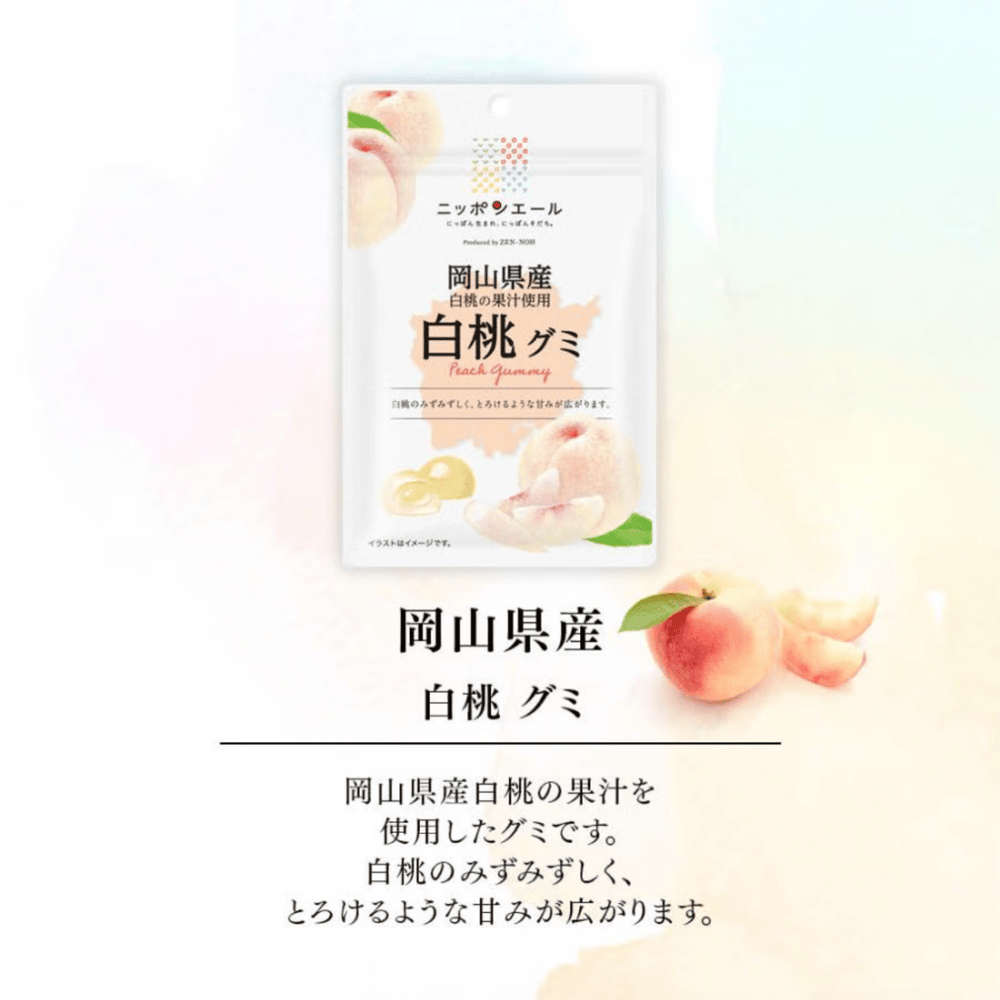 ZEN - NOH White Peach Gummy 40g Food, Beverages & Tobacco oceanbuy beauty markham toronto free ship USA asian korean skincare