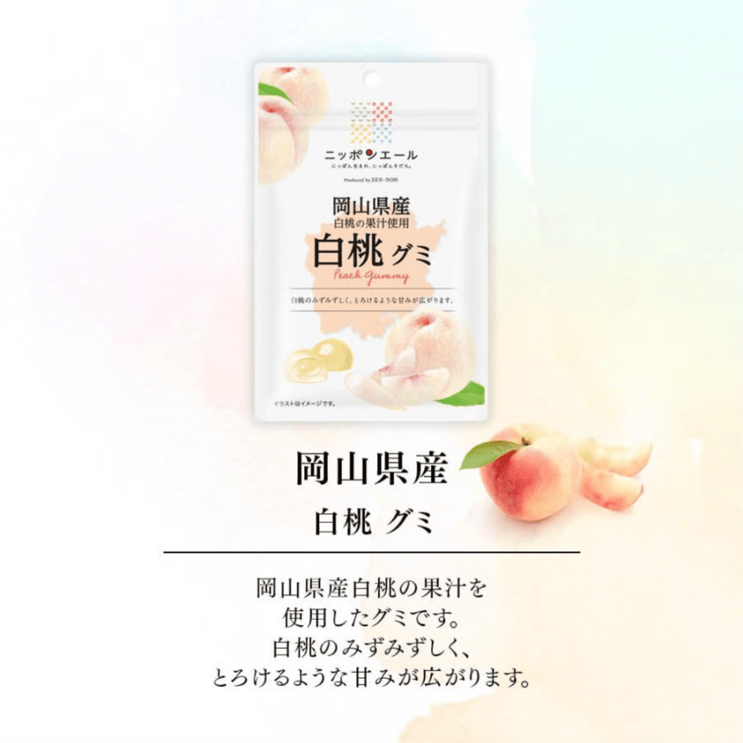 ZEN - NOH White Peach Gummy 40g Food, Beverages & Tobacco oceanbuy beauty markham toronto free ship USA asian korean skincare