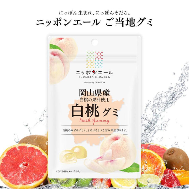 ZEN - NOH White Peach Gummy 40g Food, Beverages & Tobacco oceanbuy beauty markham toronto free ship USA asian korean skincare