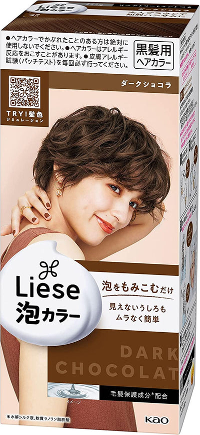 Kao Liese Creamy Bubble Hair Dye Color Natural Series - 8 Types to choose - OCEANBUY.ca