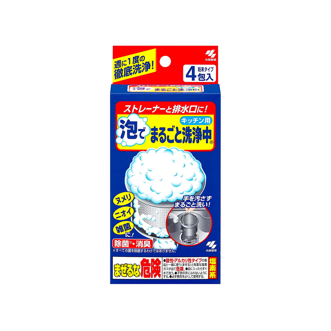 KOBAYASHI Drain Powder Cleanser 30g*4 Pack