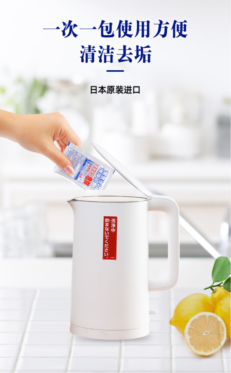 KOBAYASHI Cleaner for Electric kettle with Citric Acid Cleaning 15g*3 Pack