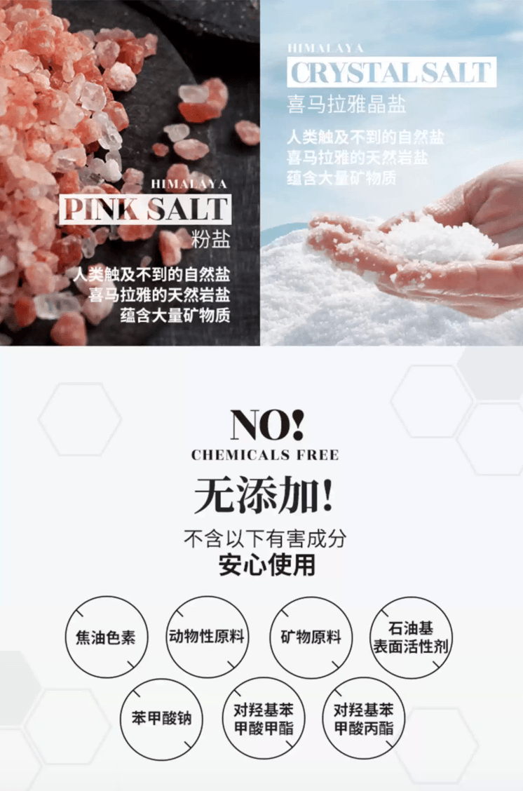 AEKYUNG 2080 Pure Pink Mountain Salt Toothpaste 120g - Mild Mint 3PK
