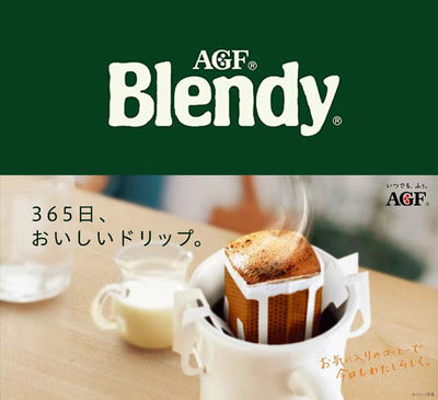 AGF Blendy Cafe Au Lait Blend Coffee With Filter 18Pcs - OCEANBUY.ca