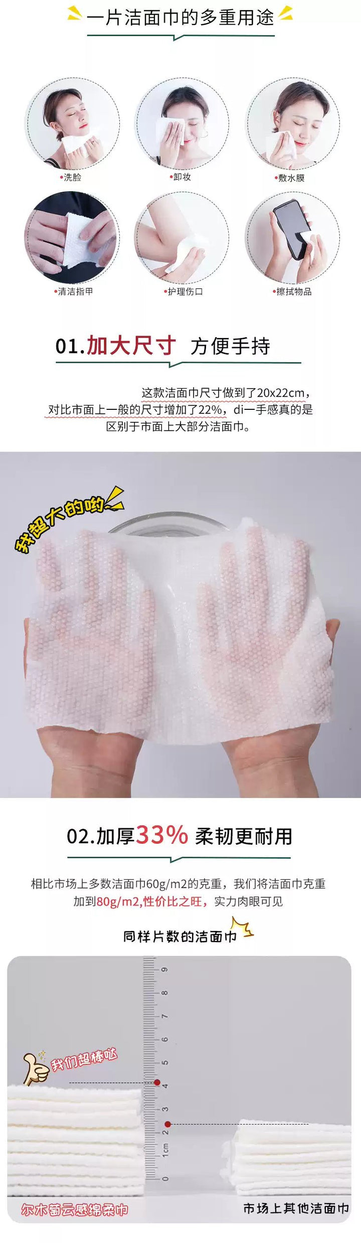AMORTALS Facial Cleansing Towel Wipes 100Pcs