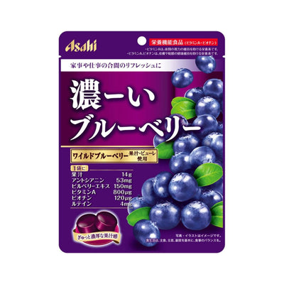 ASAHI Concentrated Blueberry Juice Vitamin A Eye-Care Blueberry Candy 84g - OCEANBUY.ca