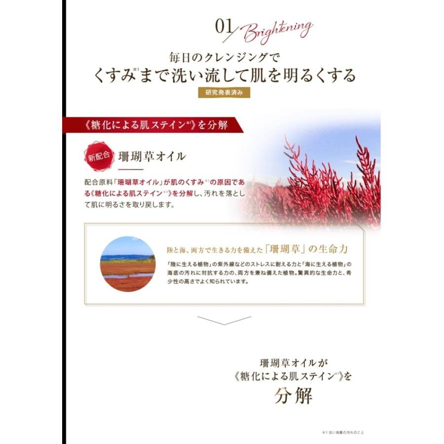 ATTENIR Skin Clear Cleanse Oil 175ml - YUZU scent
