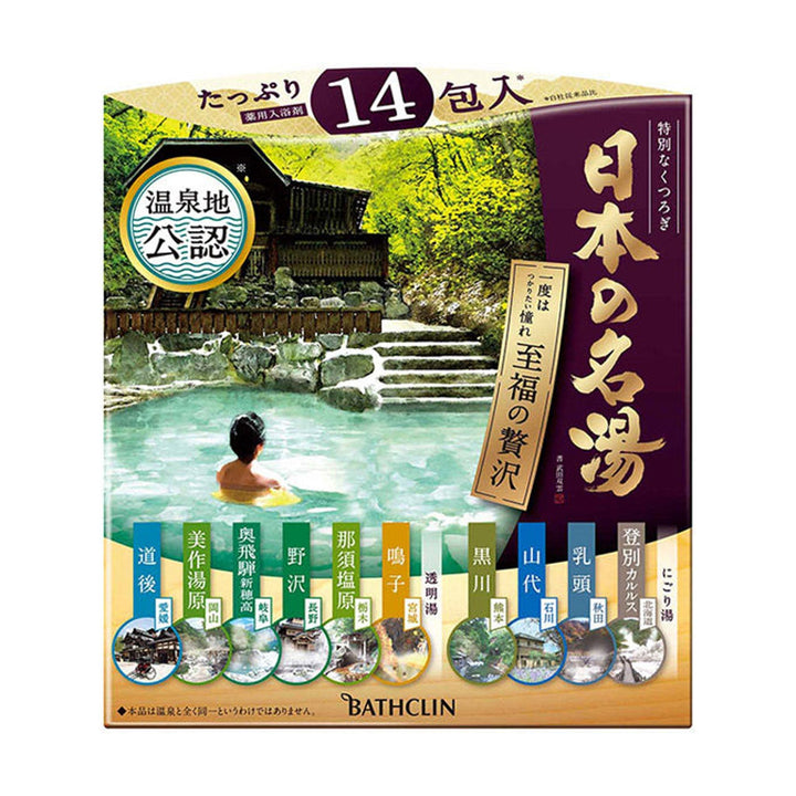 BATHCLIN Japanese Famous Hot Spring Blissful Luxury Bath Salt 30g*14 Pack Health & Beauty oceanbuy.ca markham toronto free ship USA asian korean skincare