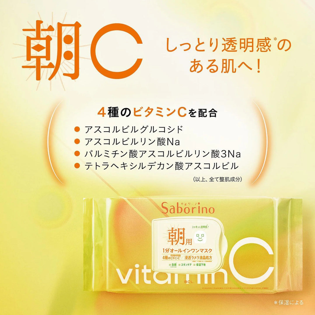 BCL Saborino Morning Facial Sheet Mask Vitamin C 30Pcs