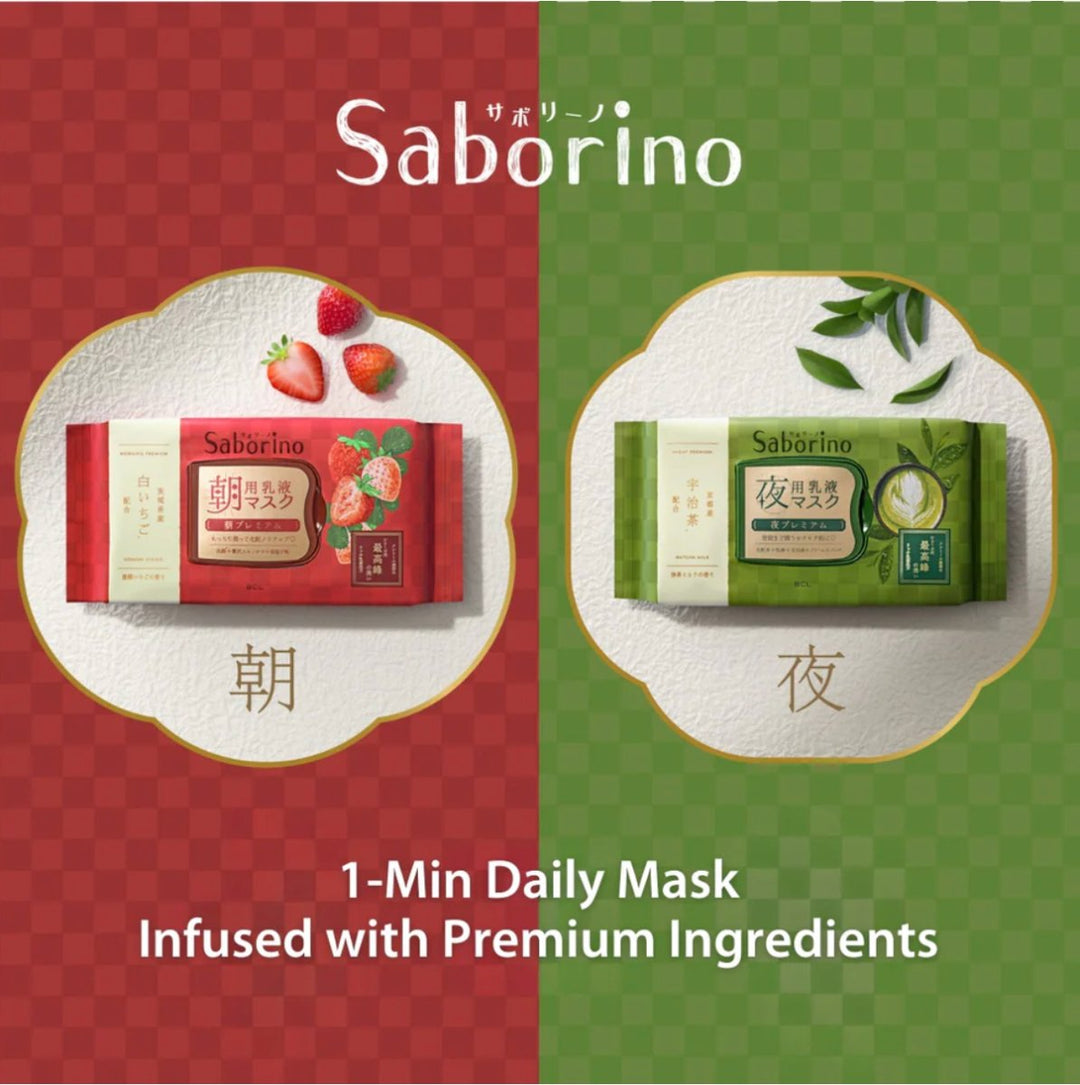 BCL Saborino Premium Matcha Milk Good Night Face Mask 28Pcs