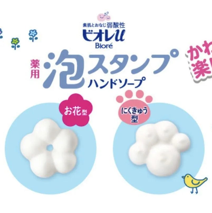 KAO BIORE Foam Stamp Hand Soap Hand Wash Cat Claw 250ml - Mild citrus scent