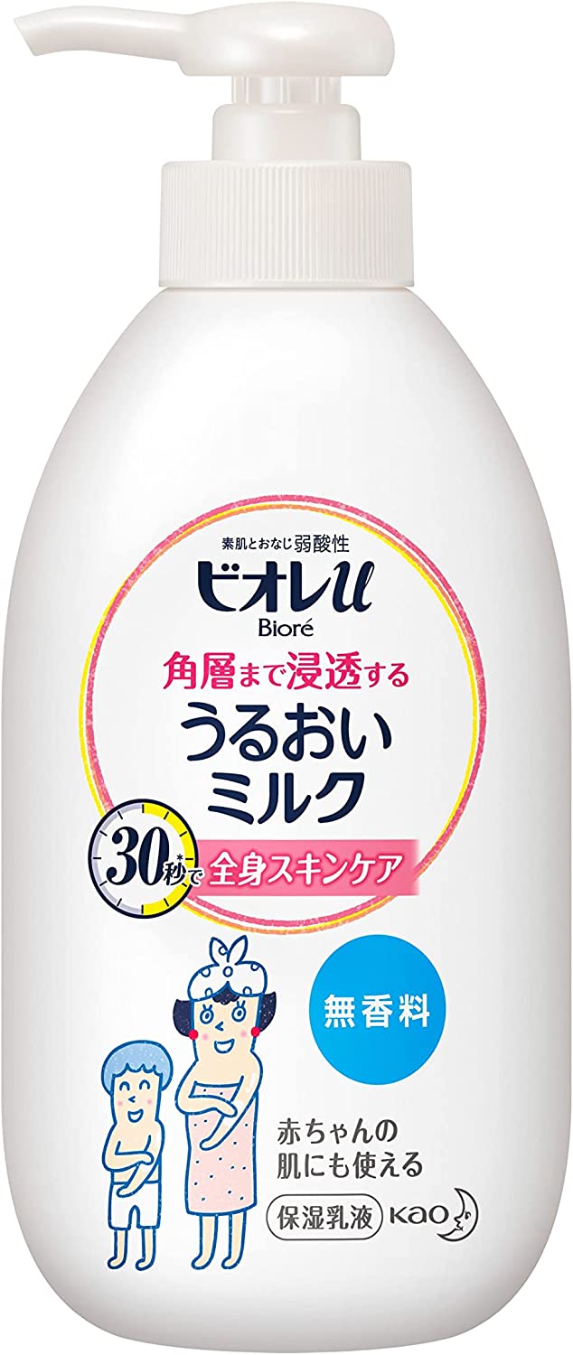 KAO BIORE Moisturizing Milk Body Lotion 300ML - 3 Types to choose Health & Beauty oceanbuy.ca markham toronto free ship USA asian korean skincare