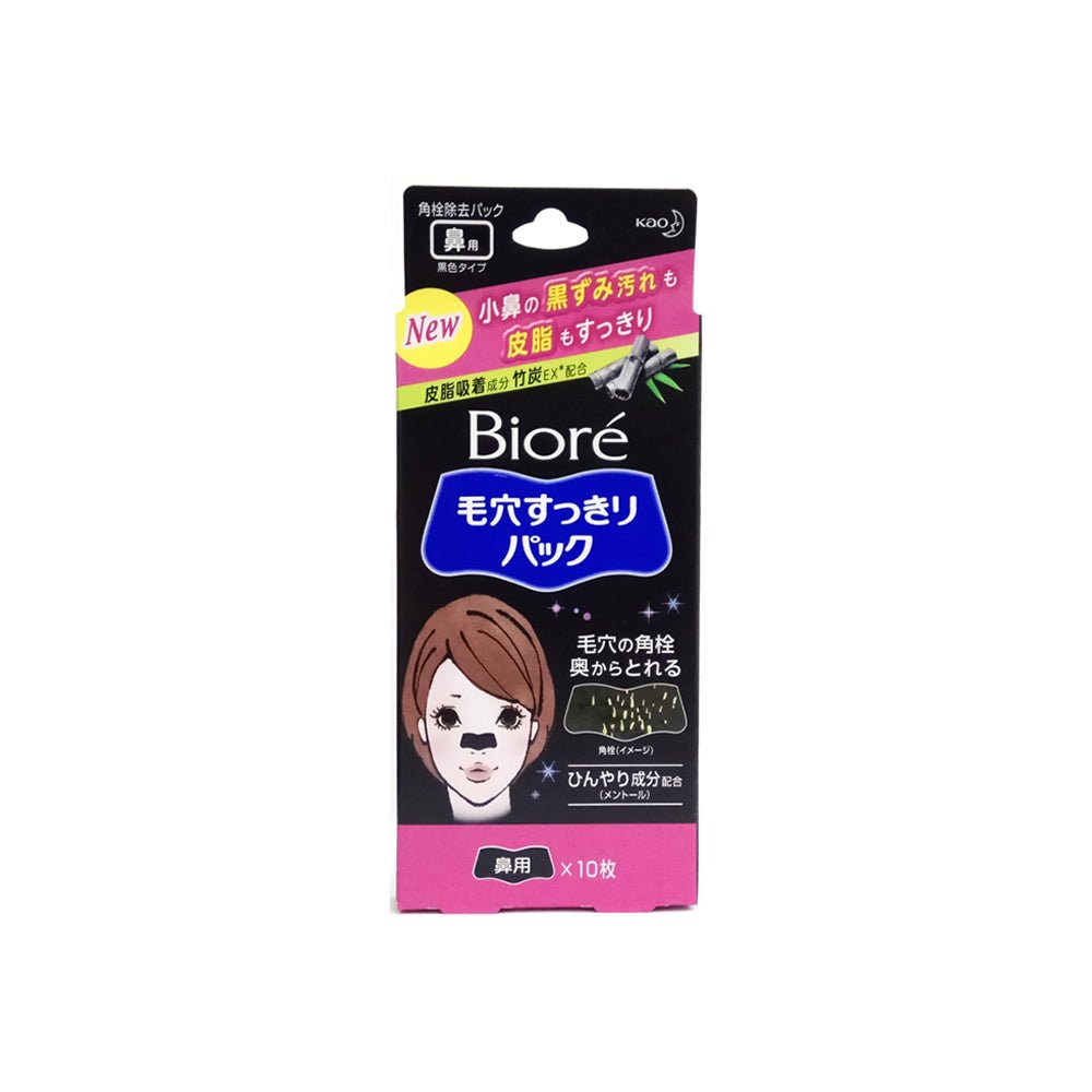 Biore Nose Pore Clear Pack Black 10 pcs