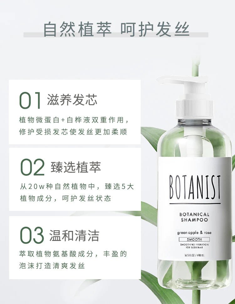 BOTANIST BOTANICAL Scalp Cleanse Treatment 490ml - Grapefruit & SageHealth & Beauty