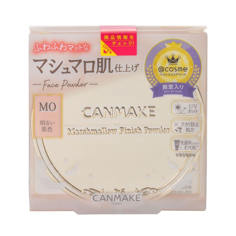 Canmake Japan Marshmallow Finishing Pressed Powder - 3 Types to choose