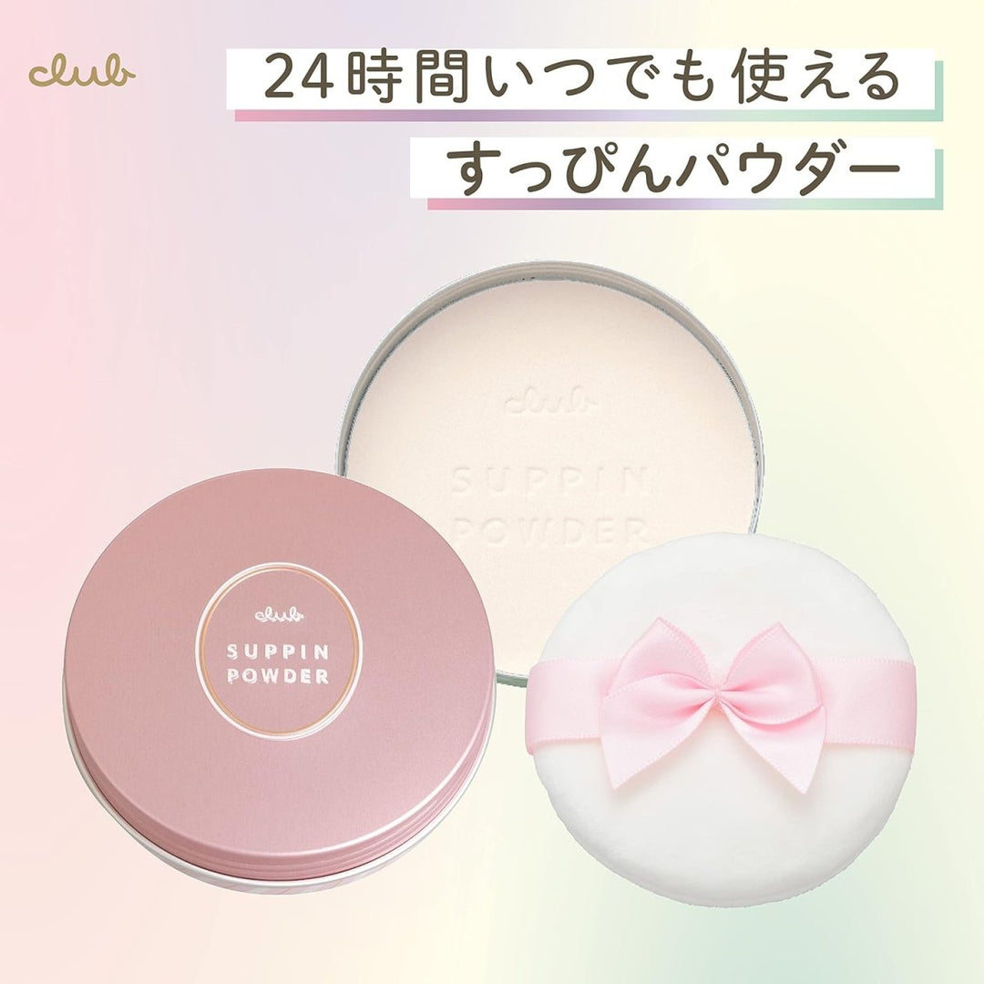 CLUB Suppin Powder 26g - #Rose PinkHealth & Beauty4901416180897