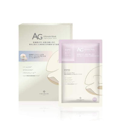COCOCHI AG Ultimate Pearl Mask 5sheets