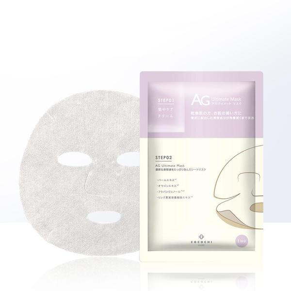 COCOCHI AG Ultimate Pearl Mask 5sheets