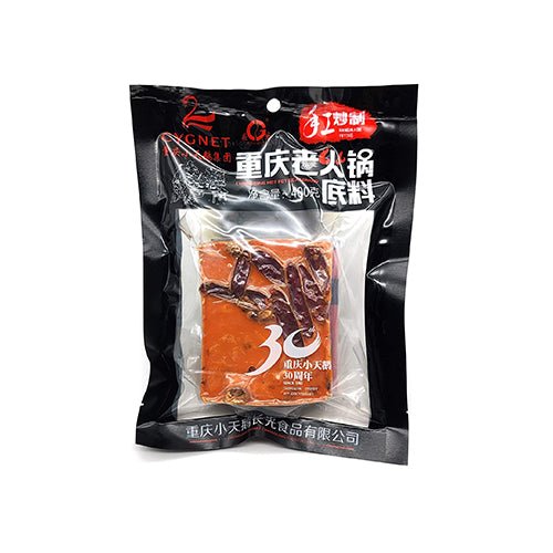 Cygnet Spicy HOT Pot Seasoning Soup Base 400 Grams (Chongqing-Style Hot Spicy)