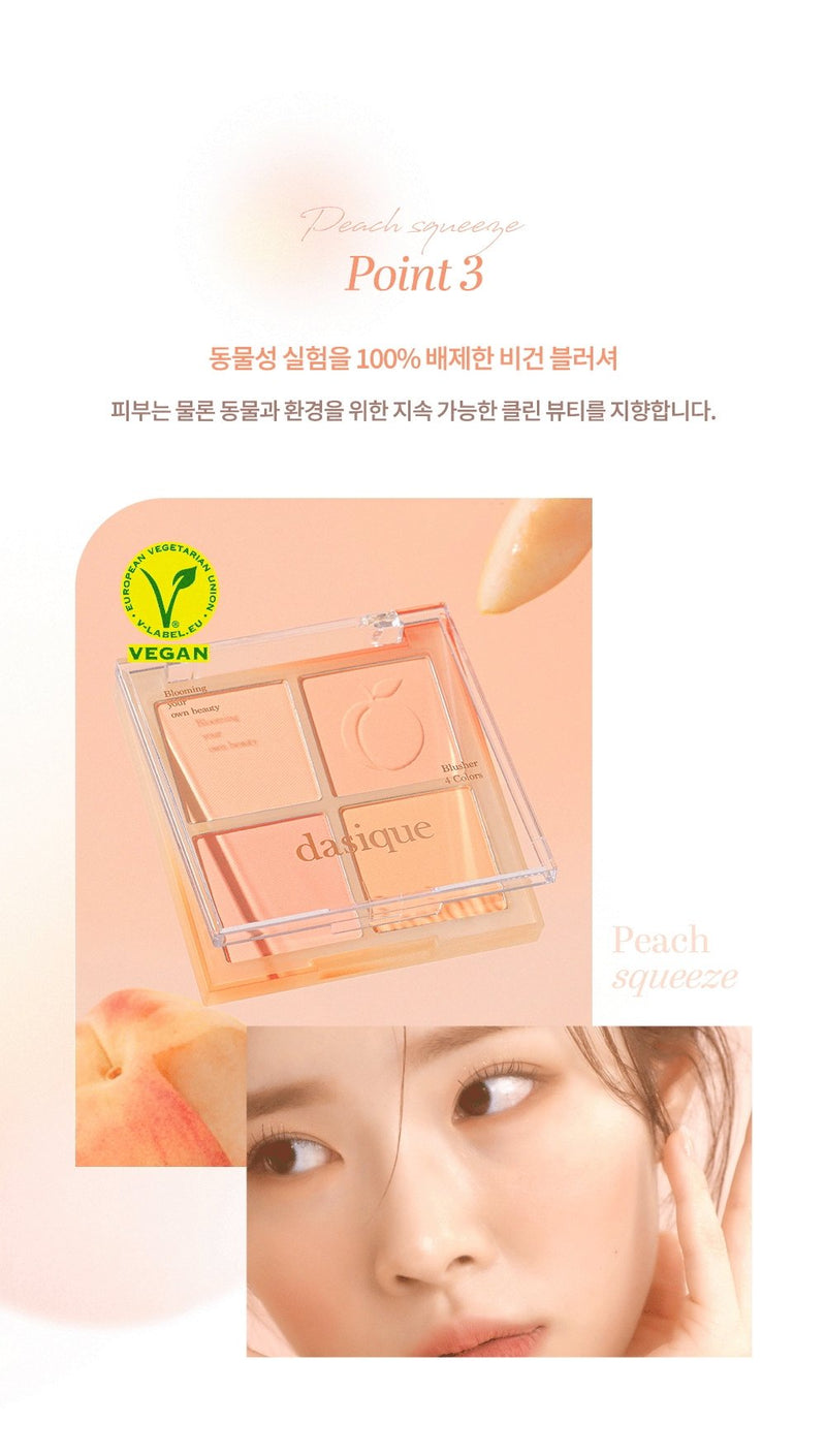 DASIQUE Blending Mood Check 10.4g - 