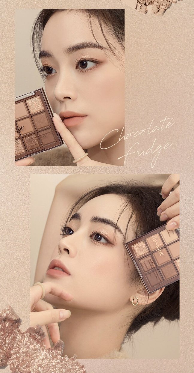 DASIQUE Eye Shadow Palette 7g - #11 Chocolate Fudge Health & Beauty oceanbuy.ca markham toronto free ship USA asian korean skincare