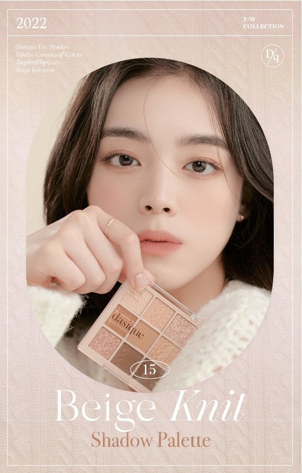 DASIQUE Shadow Palette - #15 Beige Knit Health & Beauty oceanbuy.ca markham toronto free ship USA asian korean skincare