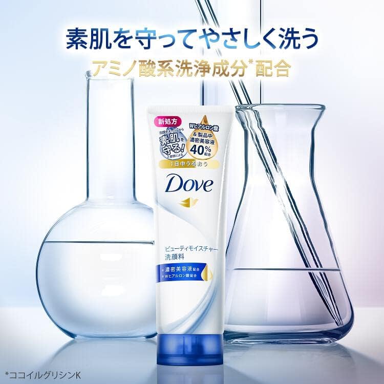DOVE Beauty Moisture Dry Moisturizing Face Wash 130g