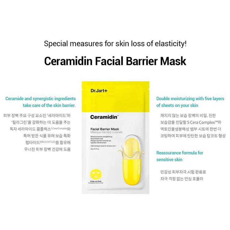 Dr.JART+ Ceramidin Facial Barrier Mask 5Pcs