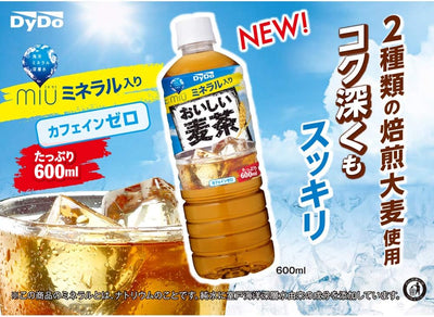 DYDO Oishii Barley Tea 600ml （BUY ONE GET ONE FREE)Food, Beverages & Tobacco